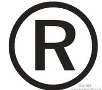 长春商标受理业务范围将扩至24项