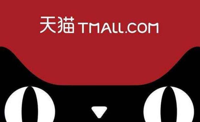 两人争抢“天猫”商标打起来！商标抢注为哪般