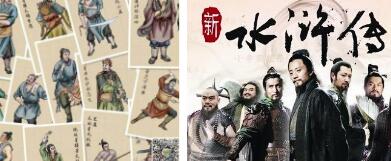 称《水浒传》相关画作被擅用，出版社和销售商