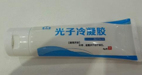 光子冷凝胶属于商标哪个类别