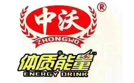 “沃尔玛”商标大战：戮战近十年，没有真正的