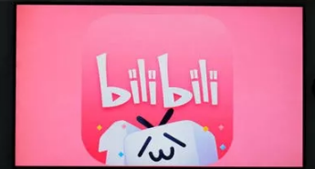 B站错失“小电视”商标，这家公司5年前就申请了