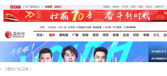 俩电视台的“商标迷局”：一骑红尘妃子笑，不