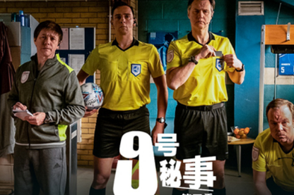 优酷与BBC达成合作 拥有《神探夏洛克》等剧版权