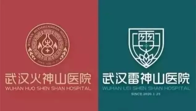 “火神山”、“雷神山”被抢注商标，网友怒了