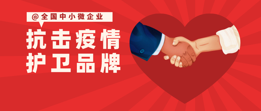 千万补贴，守护企业生命线！一品知识产权与您