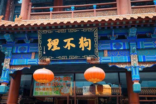 创业千万条，商标是头条；保护不到位，巨头也得交“学费”