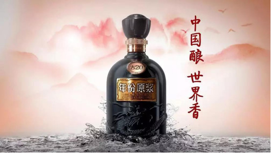 “春晚红人”古井贡酒败诉，“白沙古井”商标不侵权