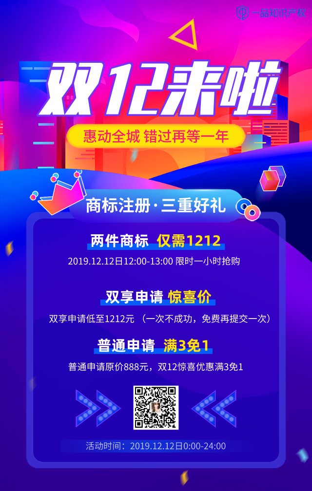 “情踪私家侦探”商标成功注册！