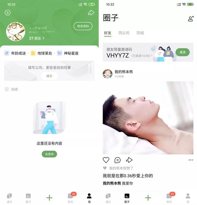 继人人网回归之后，腾讯推出的“朋友网”又复活了！并启动新LOGO