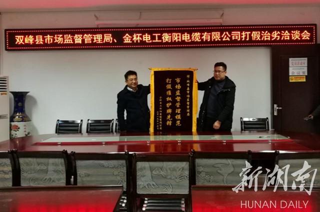 打假治劣有作为，质监所为驰名商标维权赢口碑