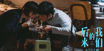 《后来的我们》侵权风波宣判！刘若英：后来的