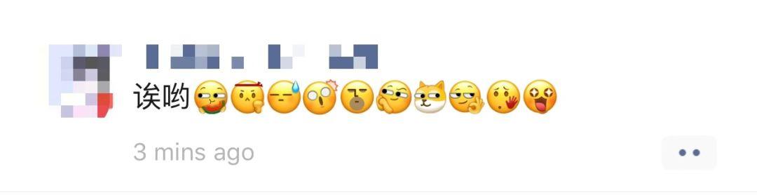 刷屏了！微信新表情上热搜！为啥你没有？