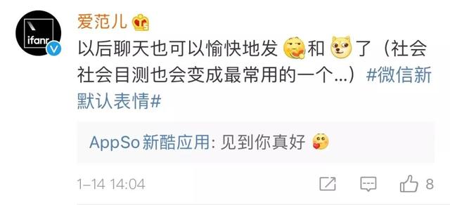 刷屏了！微信新表情上热搜！为啥你没有？