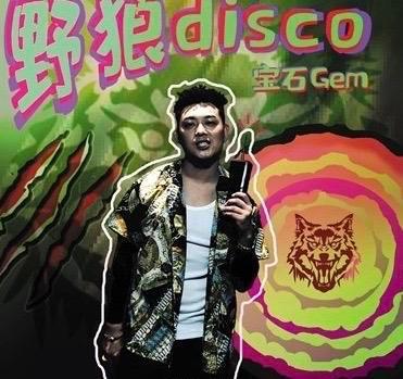 宝石老舅神曲竟是抄袭？本尊否认！是版权意识差还是“碰瓷”？