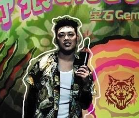 宝石老舅神曲竟是抄袭？本尊否认！是版权意识