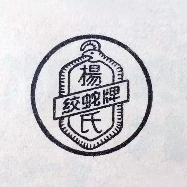 温故可以知新！民国时期的老商标你见过哪几个？你又喜欢哪几个呢